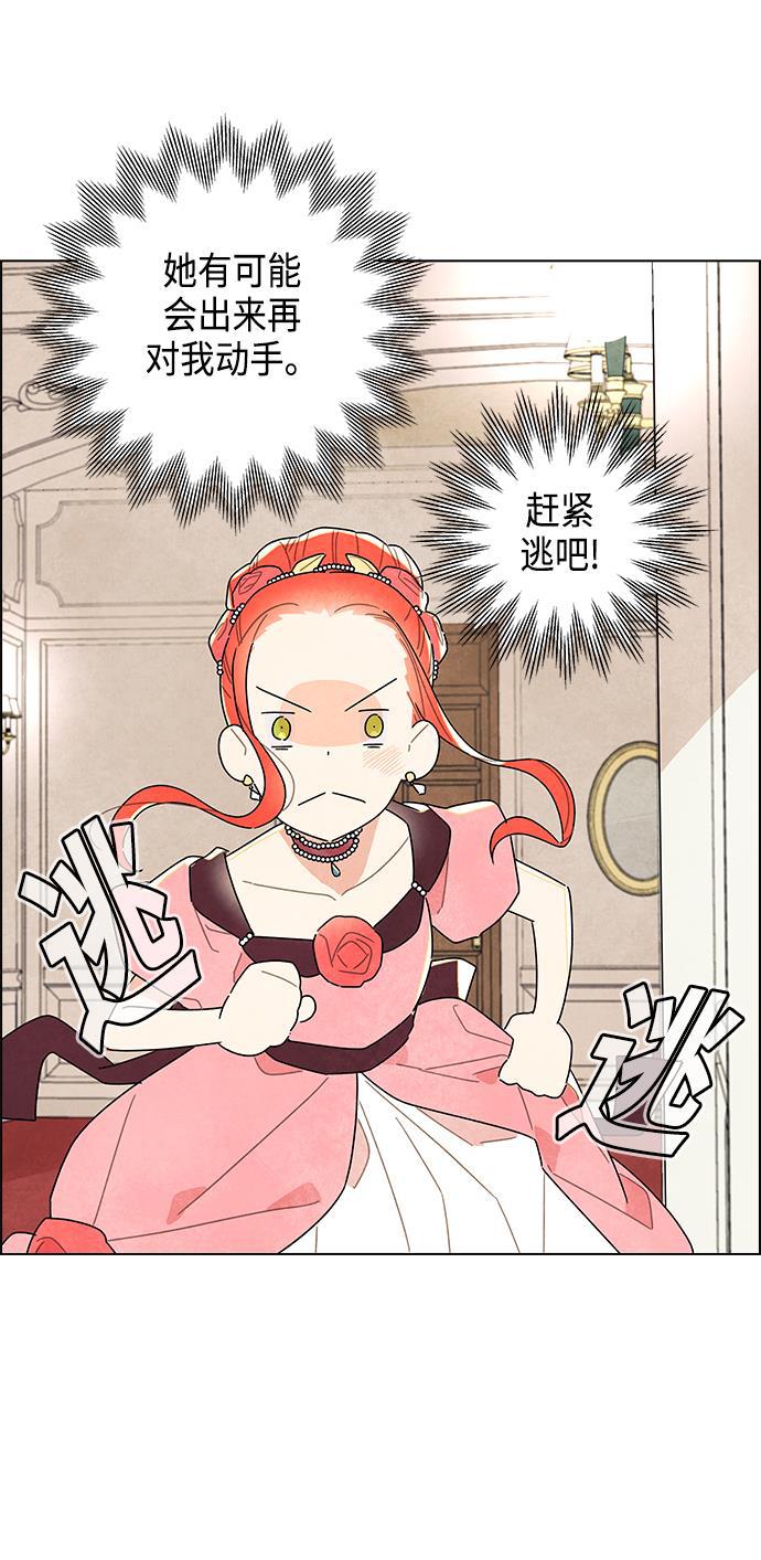 成人黄色漫画韩漫全集-第6话无删减无遮挡章节图片 