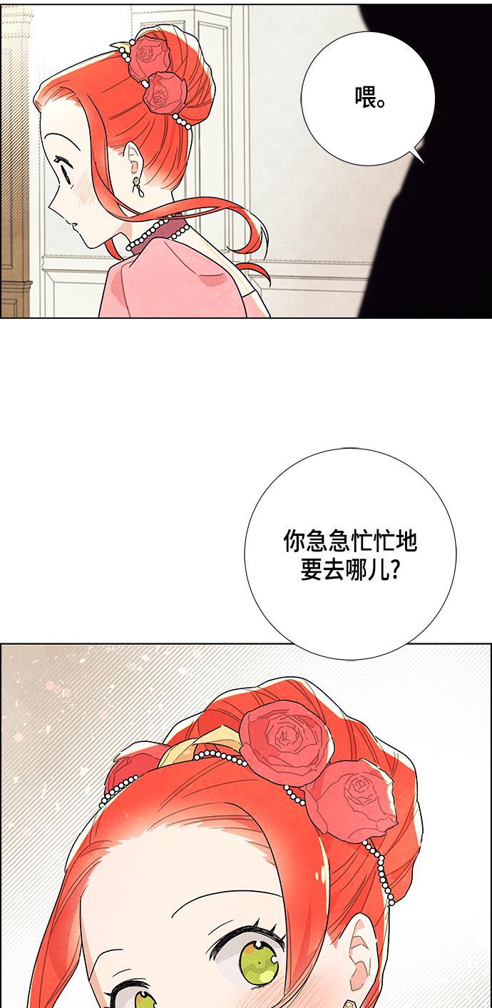 成人黄色漫画韩漫全集-第6话无删减无遮挡章节图片 