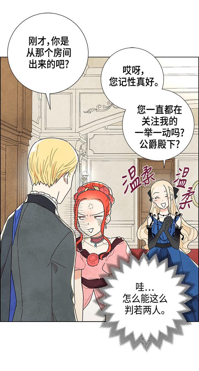 成人黄色漫画韩漫全集-第7话无删减无遮挡章节图片 