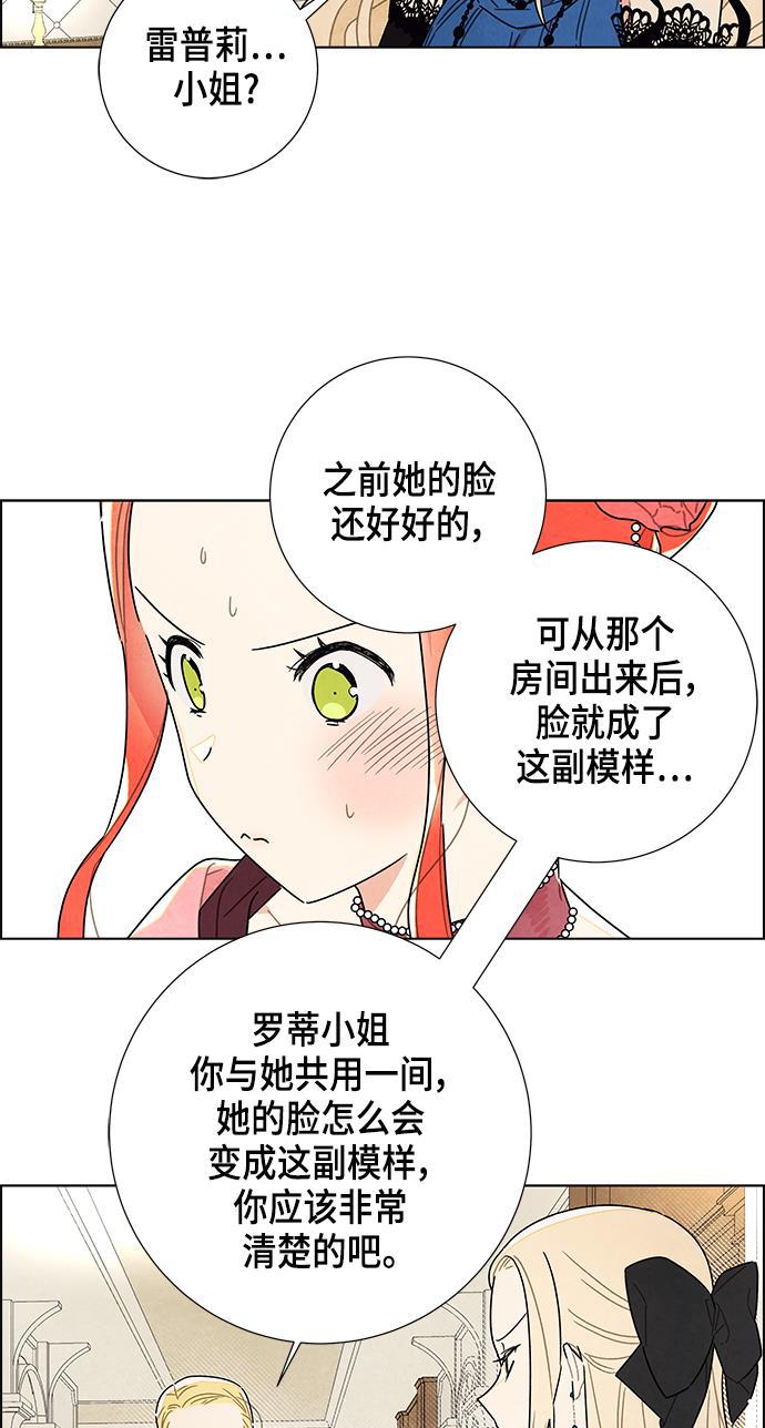成人黄色漫画韩漫全集-第7话无删减无遮挡章节图片 