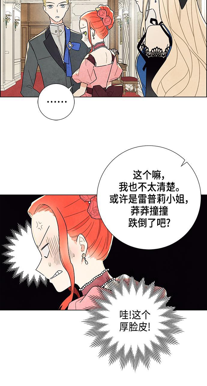 成人黄色漫画韩漫全集-第7话无删减无遮挡章节图片 