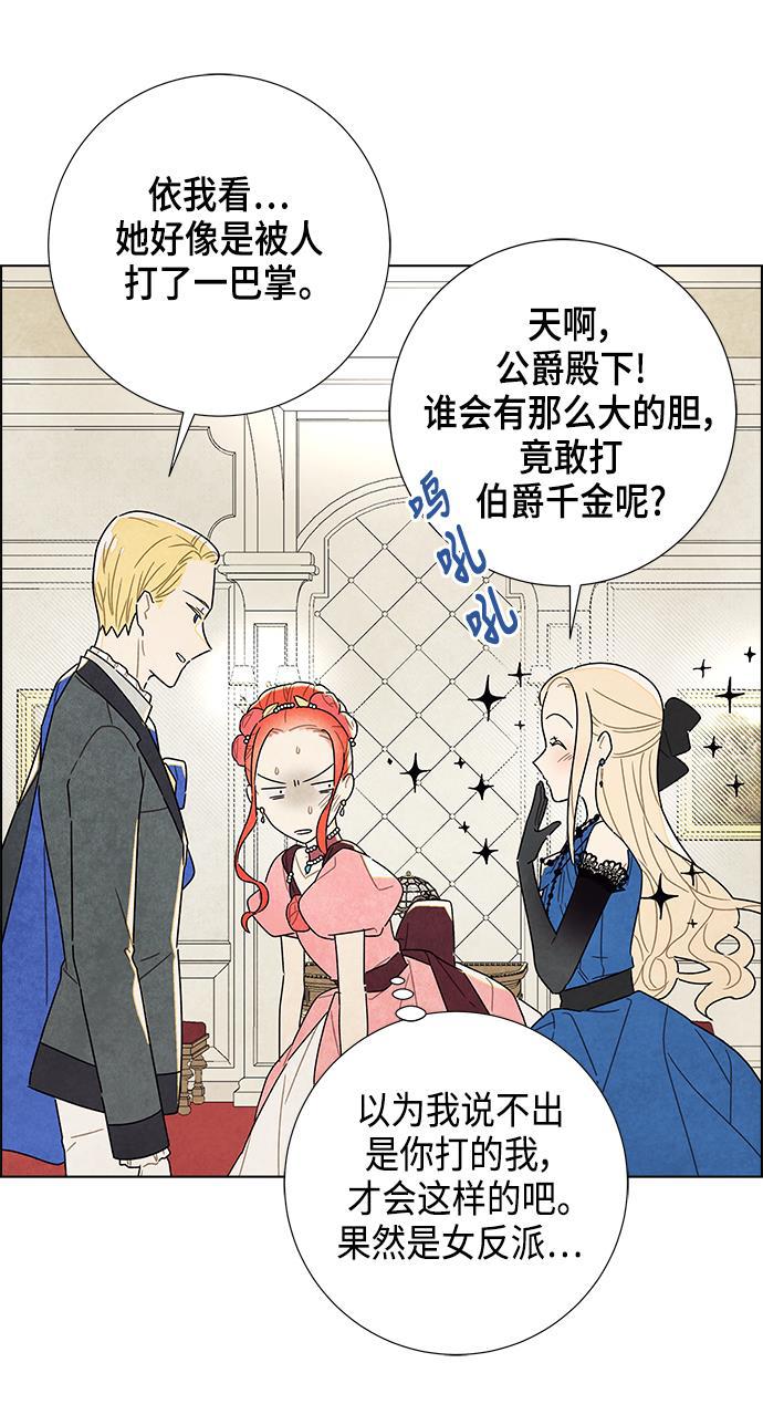 成人黄色漫画韩漫全集-第7话无删减无遮挡章节图片 