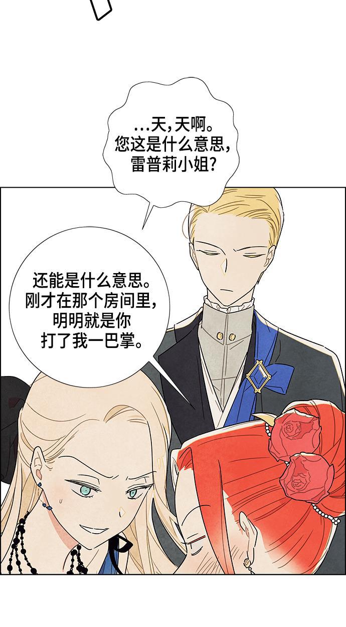 成人黄色漫画韩漫全集-第7话无删减无遮挡章节图片 