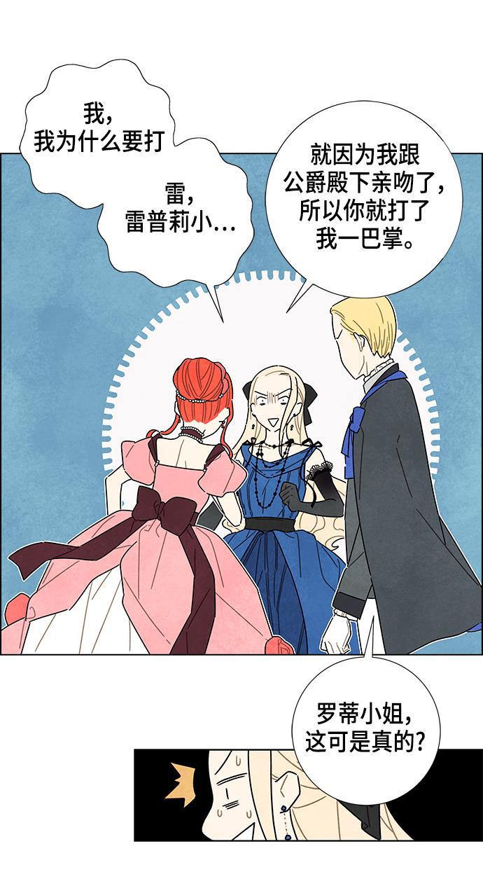 成人黄色漫画韩漫全集-第7话无删减无遮挡章节图片 
