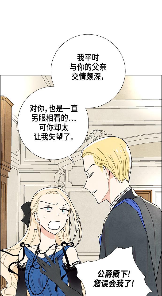 成人黄色漫画韩漫全集-第7话无删减无遮挡章节图片 