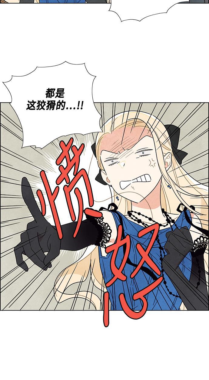 成人黄色漫画韩漫全集-第7话无删减无遮挡章节图片 