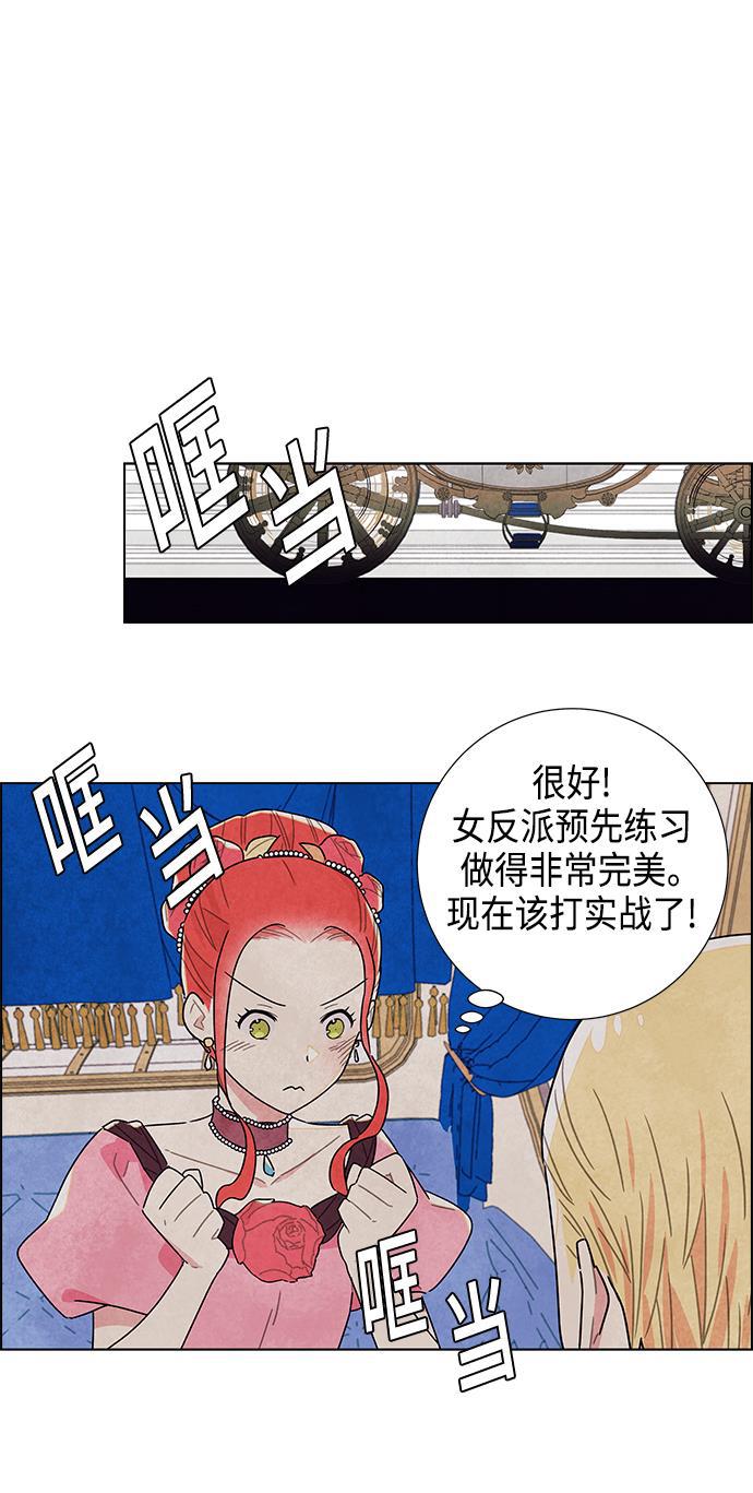 成人黄色漫画韩漫全集-第7话无删减无遮挡章节图片 