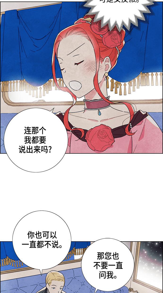 成人黄色漫画韩漫全集-第7话无删减无遮挡章节图片 