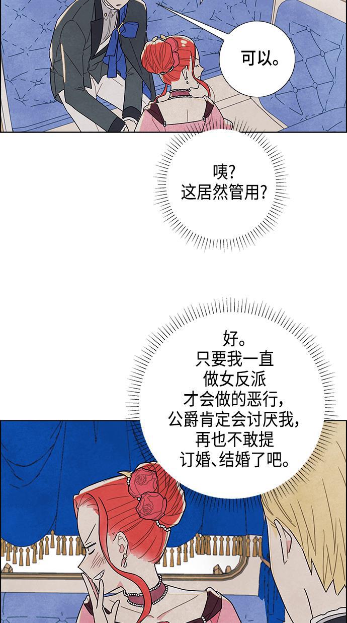 成人黄色漫画韩漫全集-第7话无删减无遮挡章节图片 