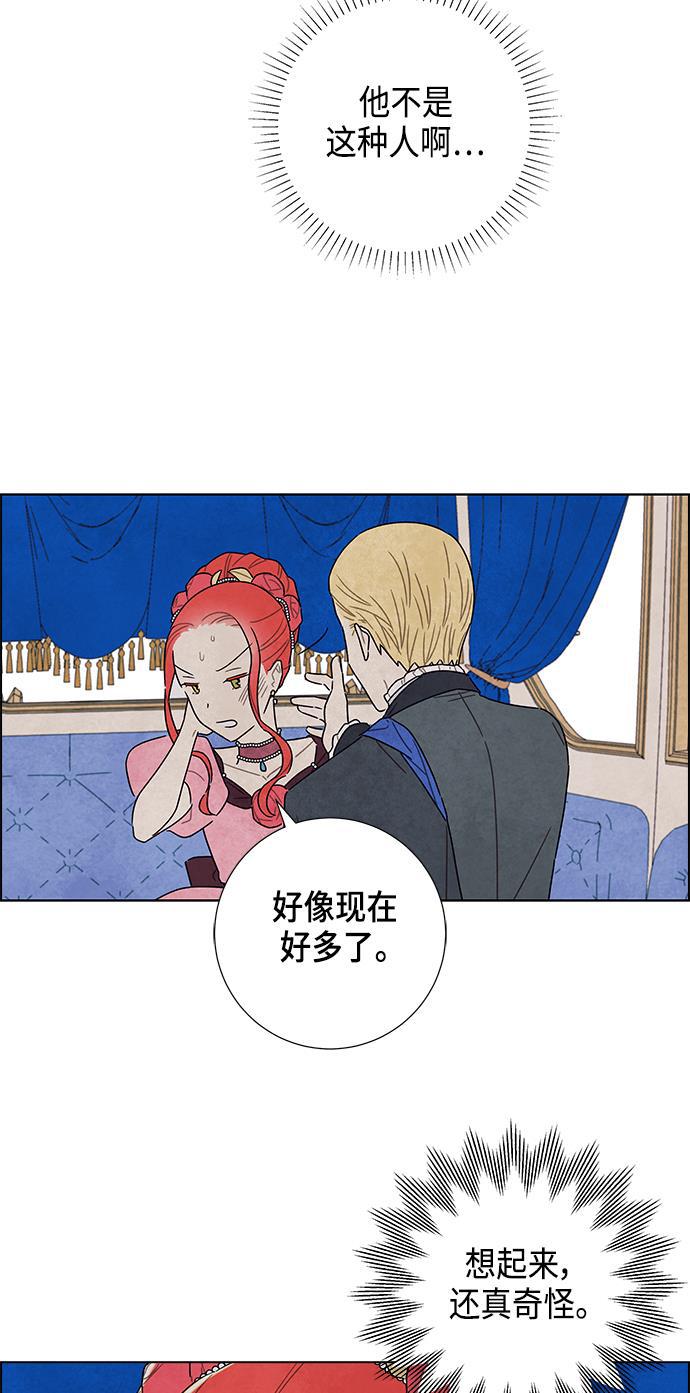 成人黄色漫画韩漫全集-第7话无删减无遮挡章节图片 