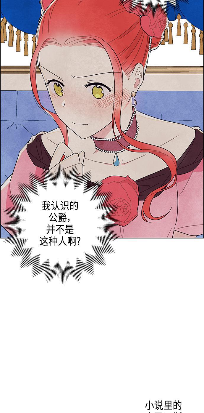 成人黄色漫画韩漫全集-第7话无删减无遮挡章节图片 
