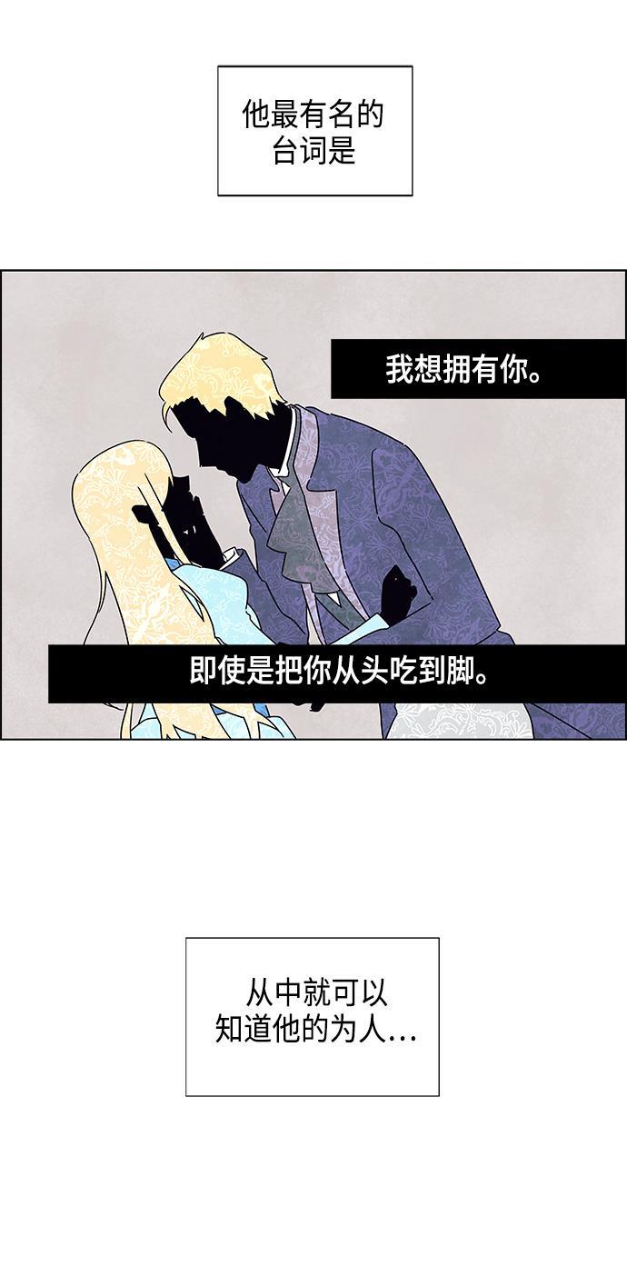 成人黄色漫画韩漫全集-第7话无删减无遮挡章节图片 