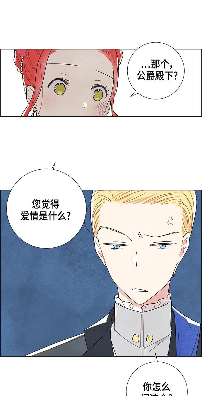成人黄色漫画韩漫全集-第7话无删减无遮挡章节图片 