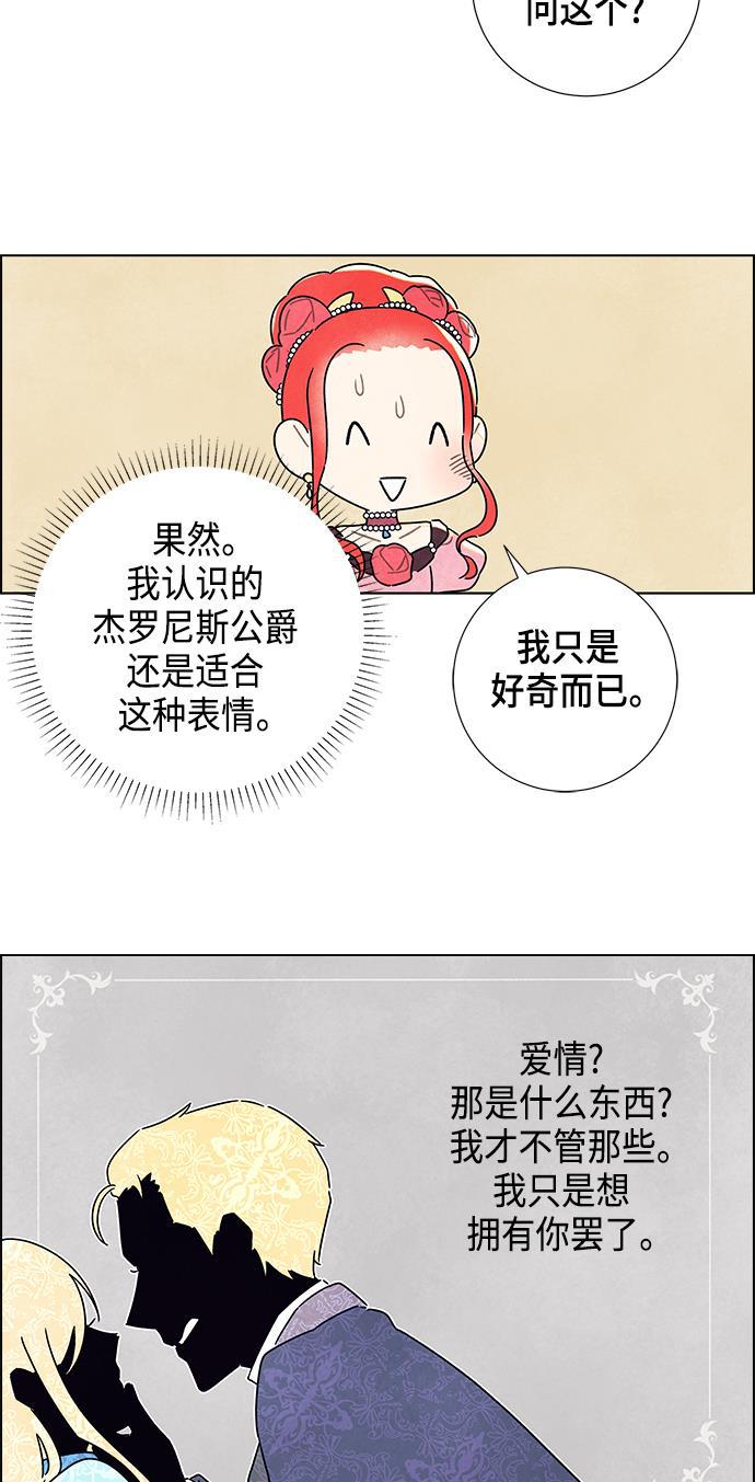 成人黄色漫画韩漫全集-第7话无删减无遮挡章节图片 