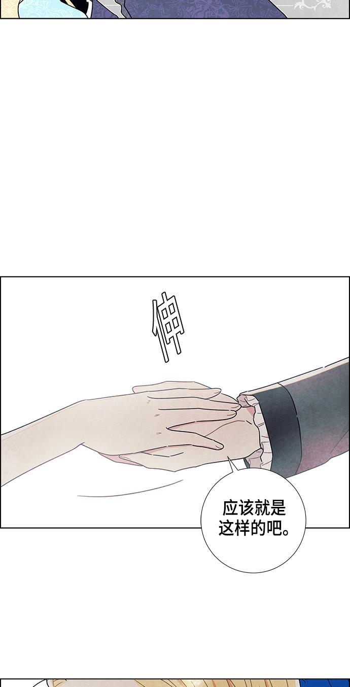 成人黄色漫画韩漫全集-第7话无删减无遮挡章节图片 