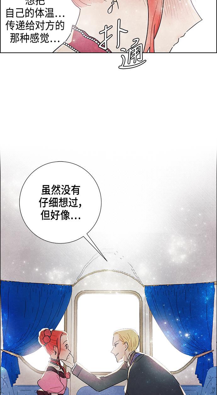 成人黄色漫画韩漫全集-第7话无删减无遮挡章节图片 