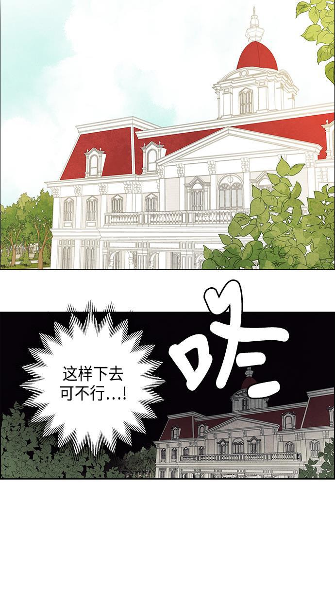 成人黄色漫画韩漫全集-第7话无删减无遮挡章节图片 