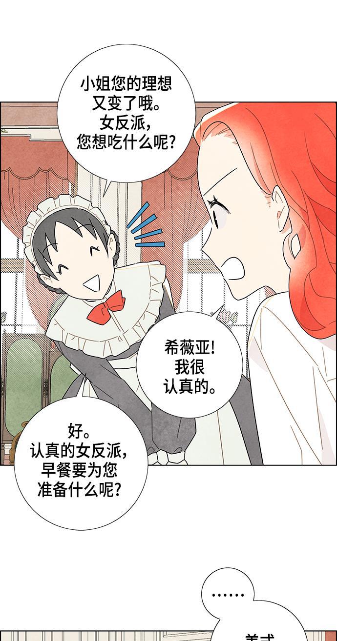 成人黄色漫画韩漫全集-第7话无删减无遮挡章节图片 