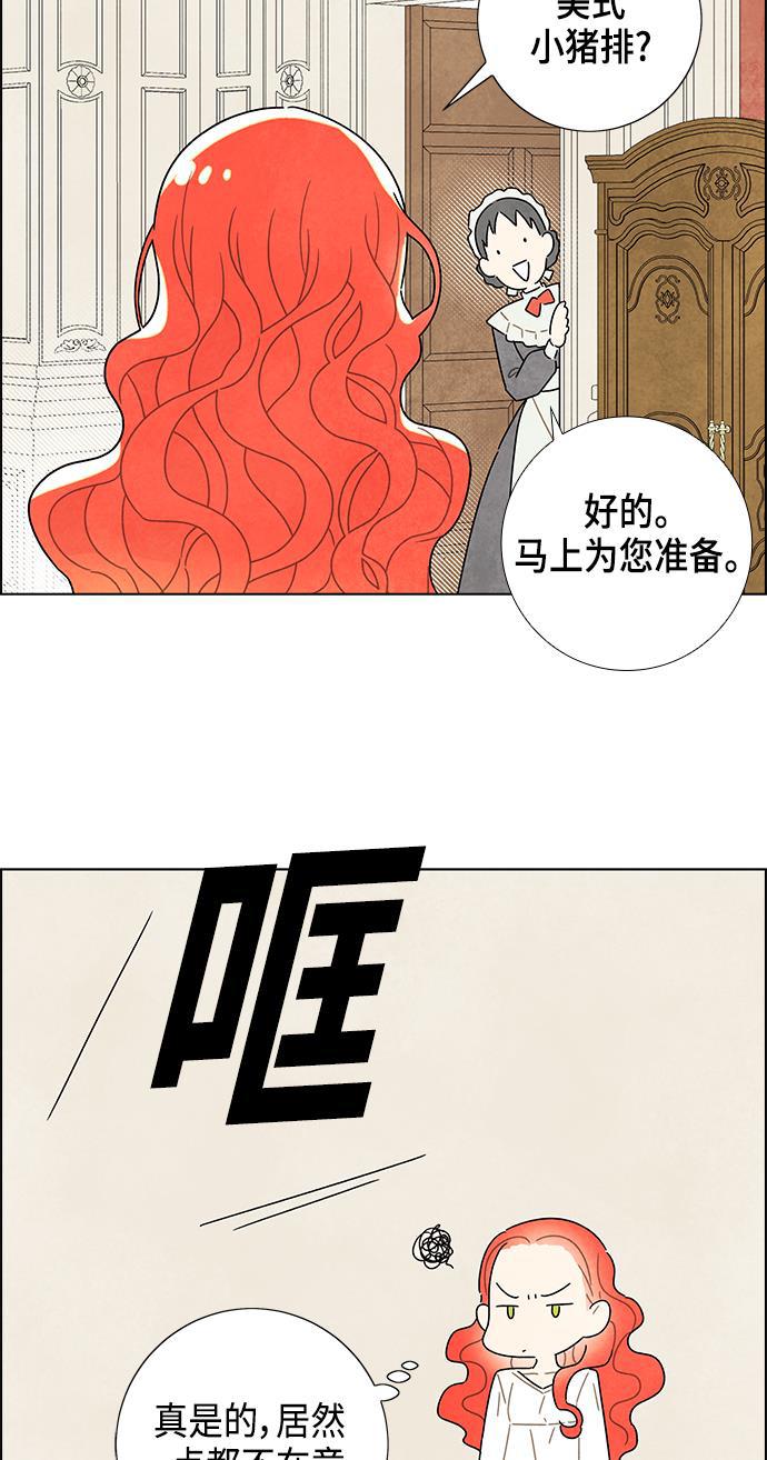 成人黄色漫画韩漫全集-第7话无删减无遮挡章节图片 