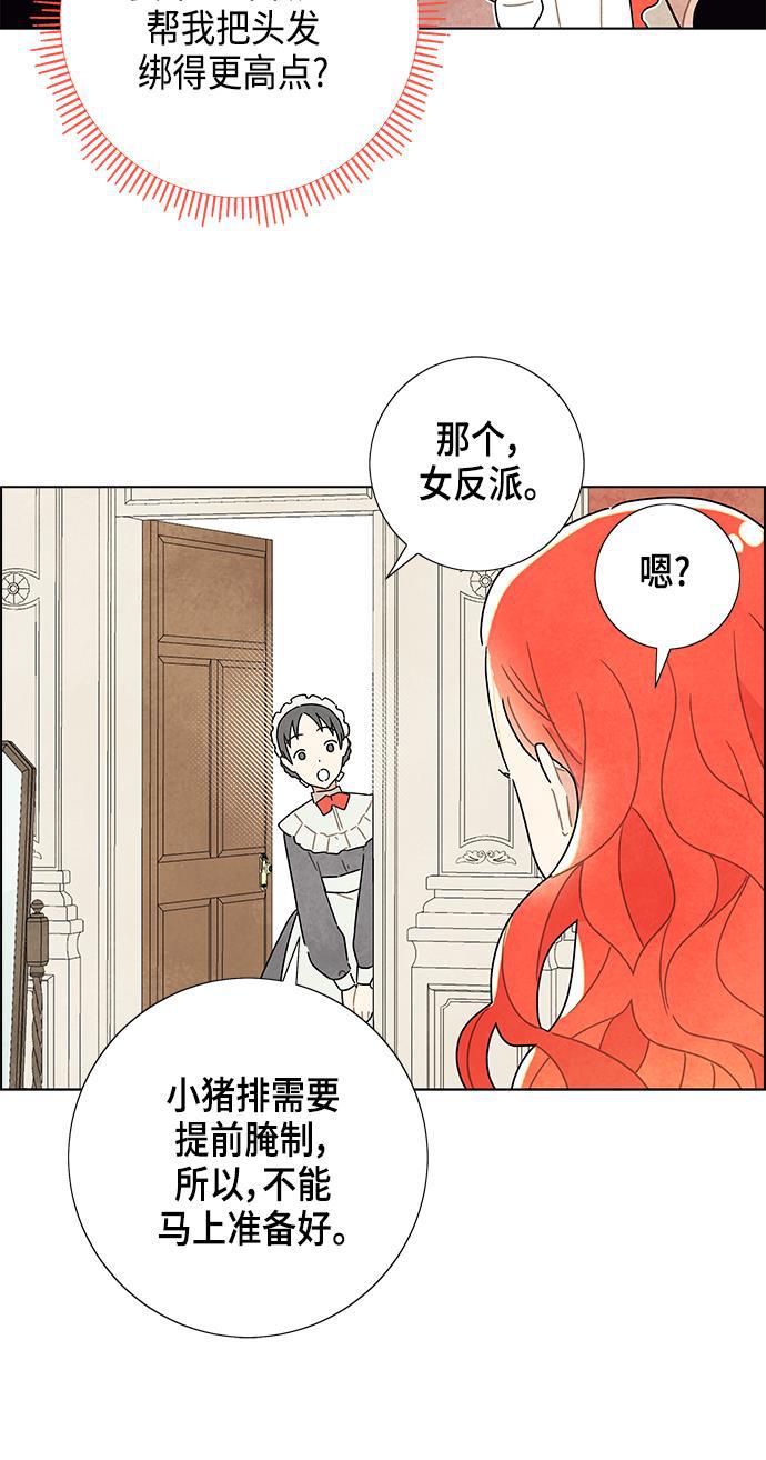 成人黄色漫画韩漫全集-第7话无删减无遮挡章节图片 
