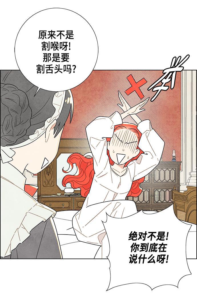 成人黄色漫画韩漫全集-第7话无删减无遮挡章节图片 