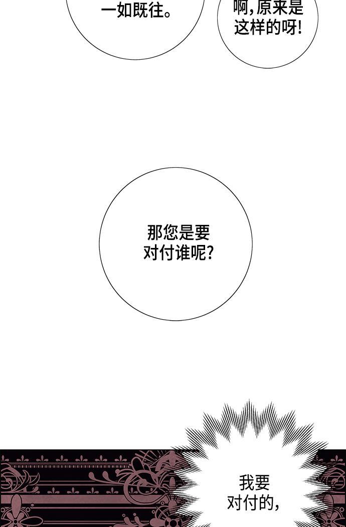 成人黄色漫画韩漫全集-第7话无删减无遮挡章节图片 