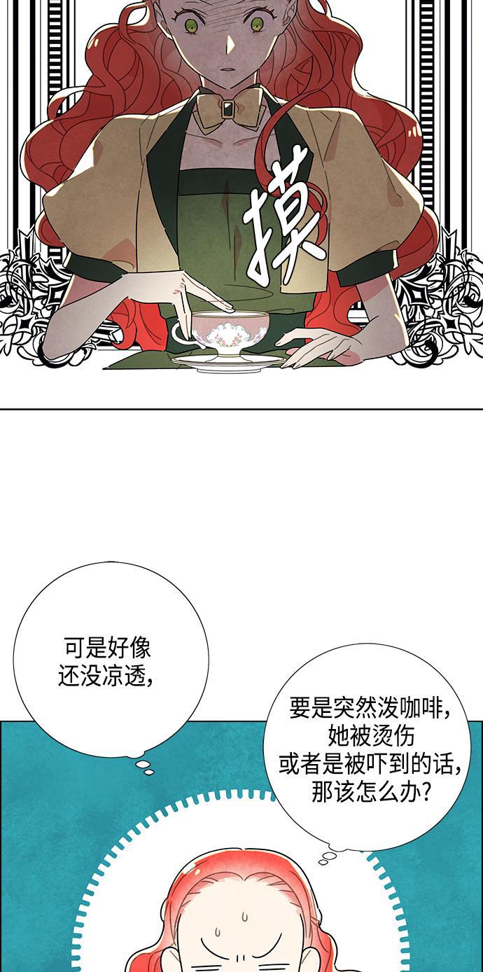 成人黄色漫画韩漫全集-第8话无删减无遮挡章节图片 
