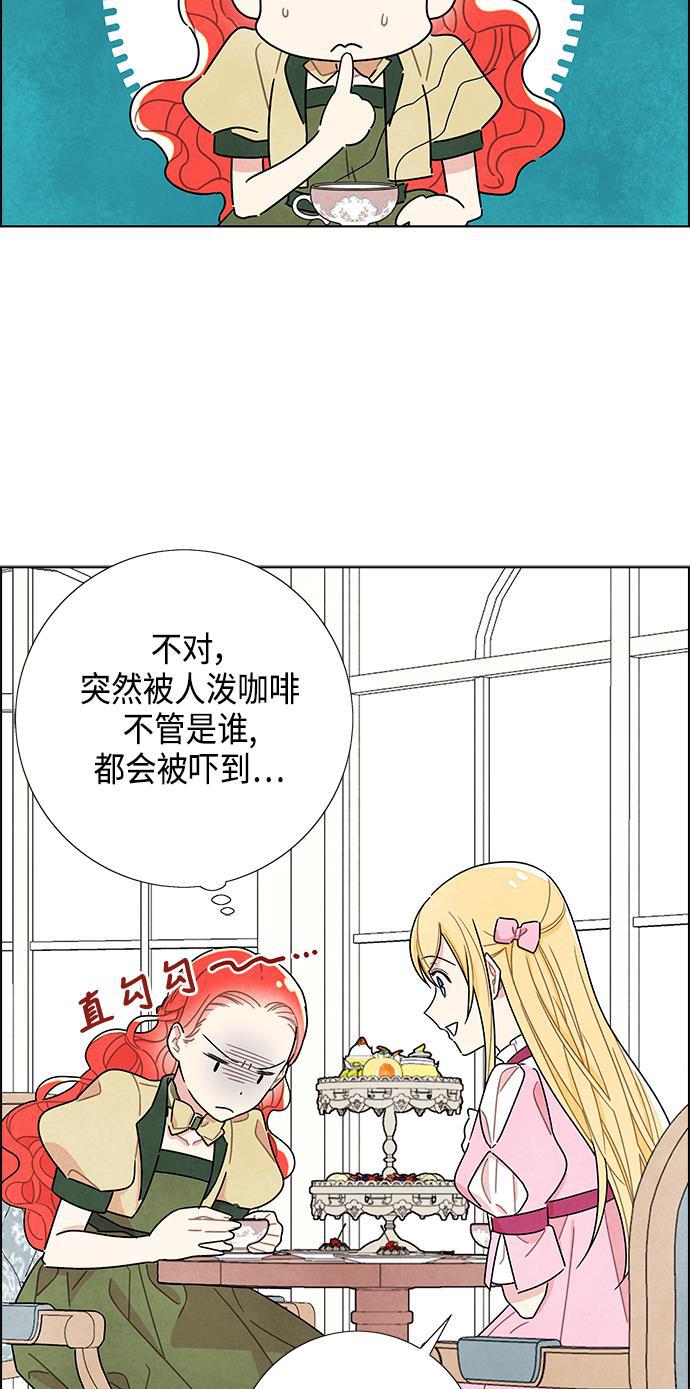 成人黄色漫画韩漫全集-第8话无删减无遮挡章节图片 
