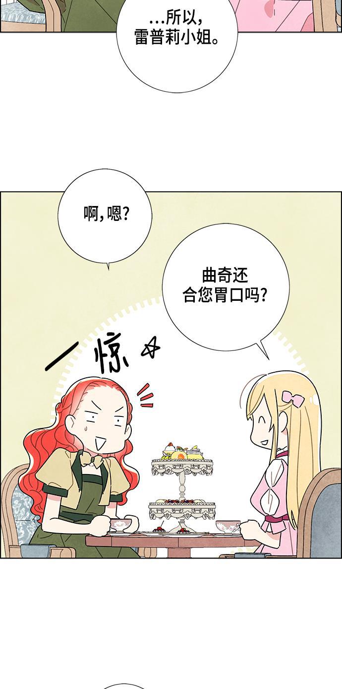 成人黄色漫画韩漫全集-第8话无删减无遮挡章节图片 