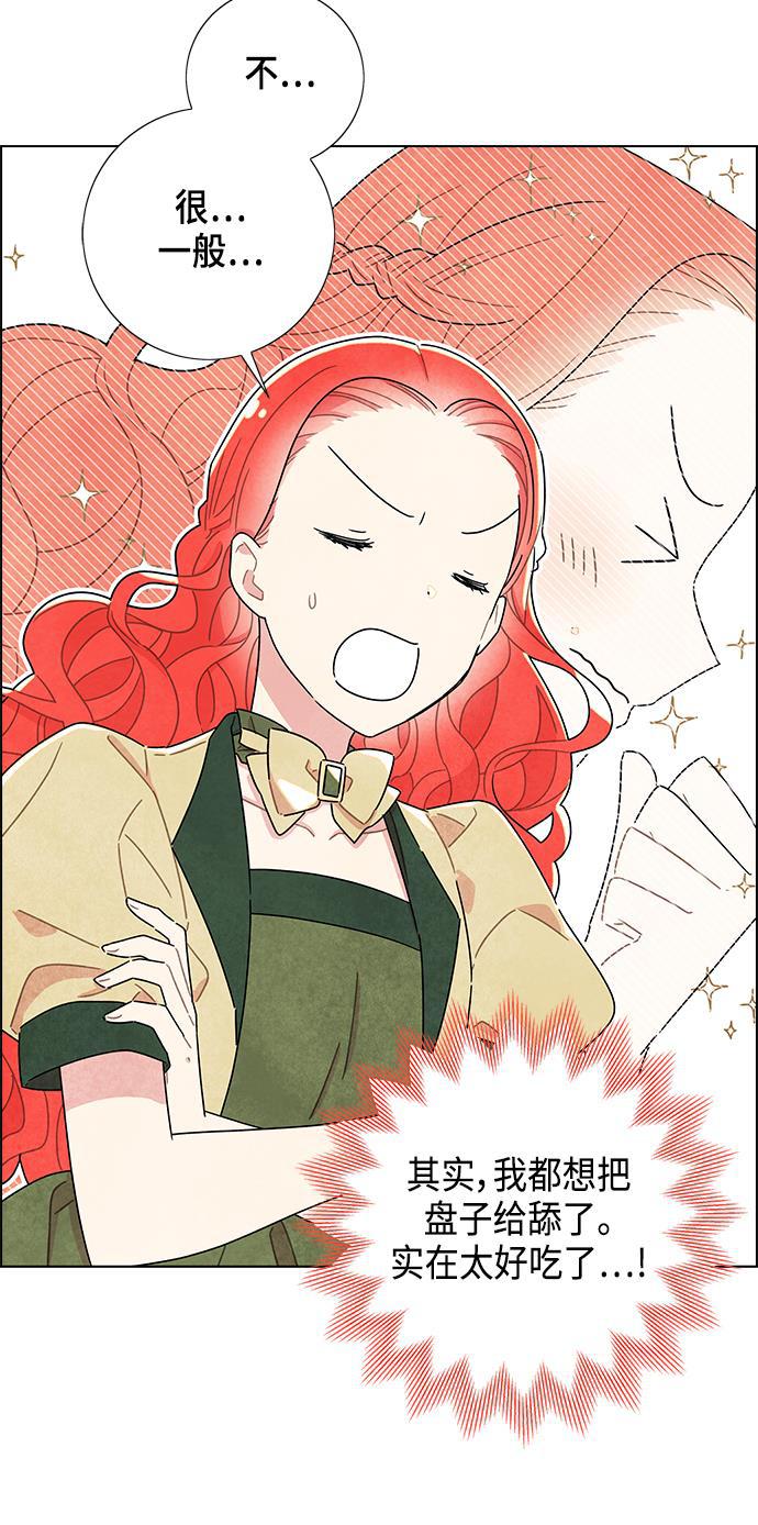 成人黄色漫画韩漫全集-第8话无删减无遮挡章节图片 