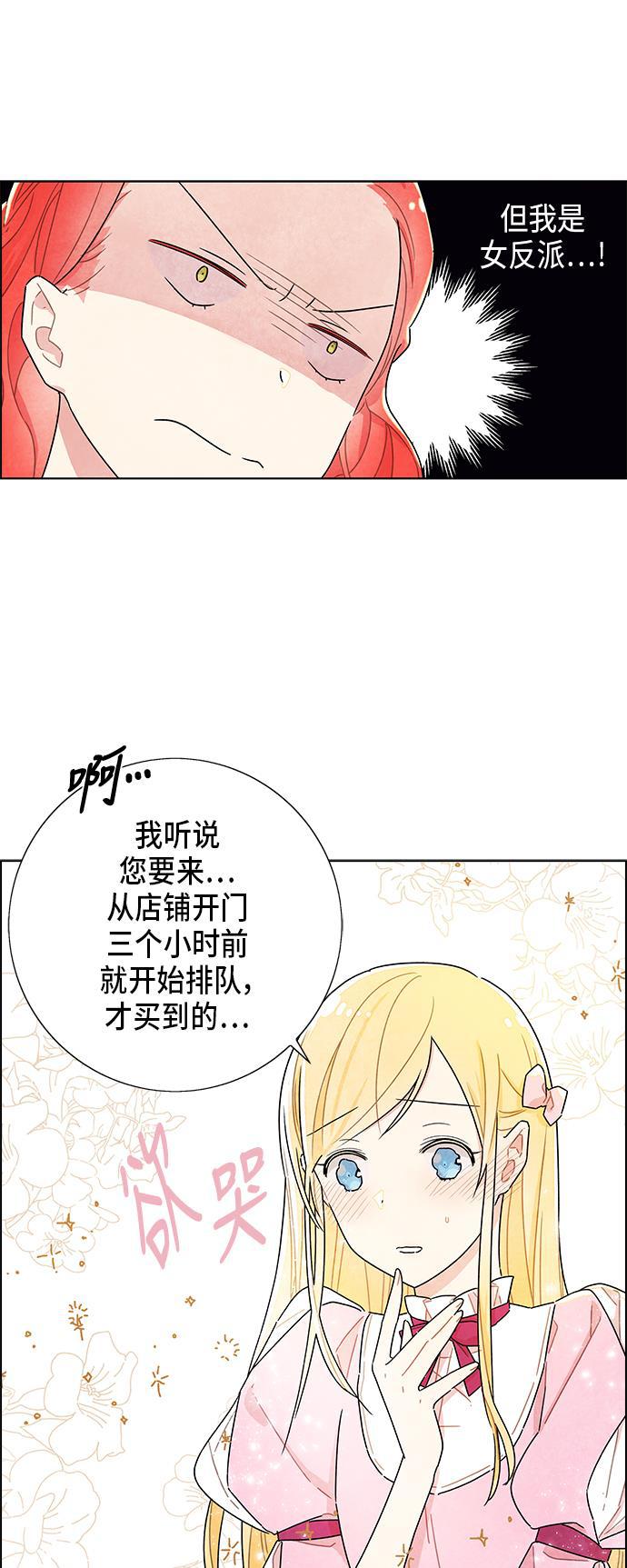 成人黄色漫画韩漫全集-第8话无删减无遮挡章节图片 