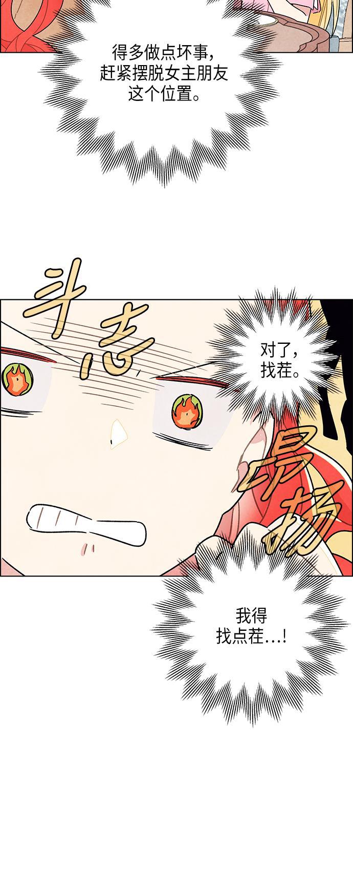 成人黄色漫画韩漫全集-第8话无删减无遮挡章节图片 