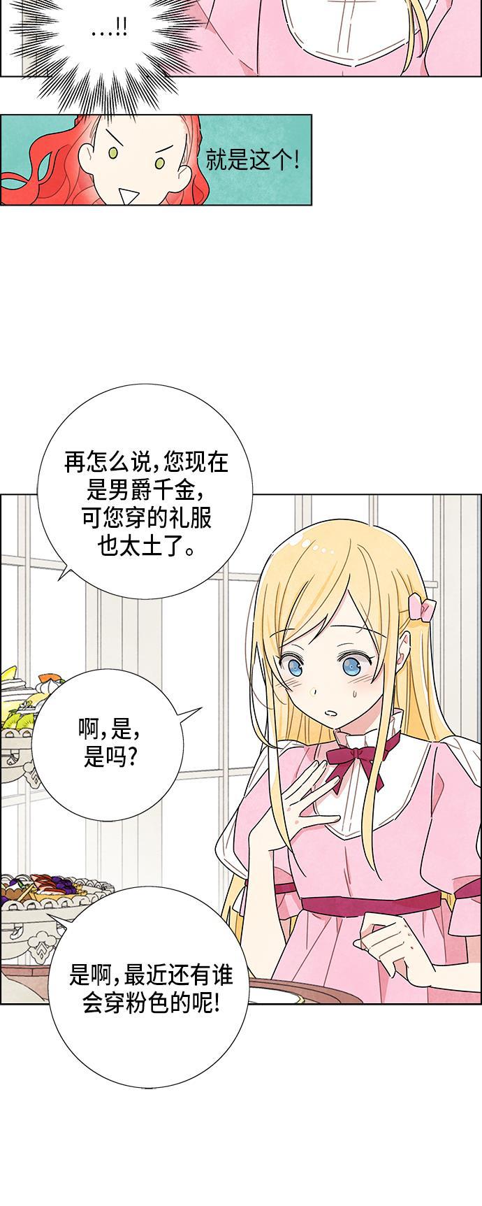 成人黄色漫画韩漫全集-第8话无删减无遮挡章节图片 