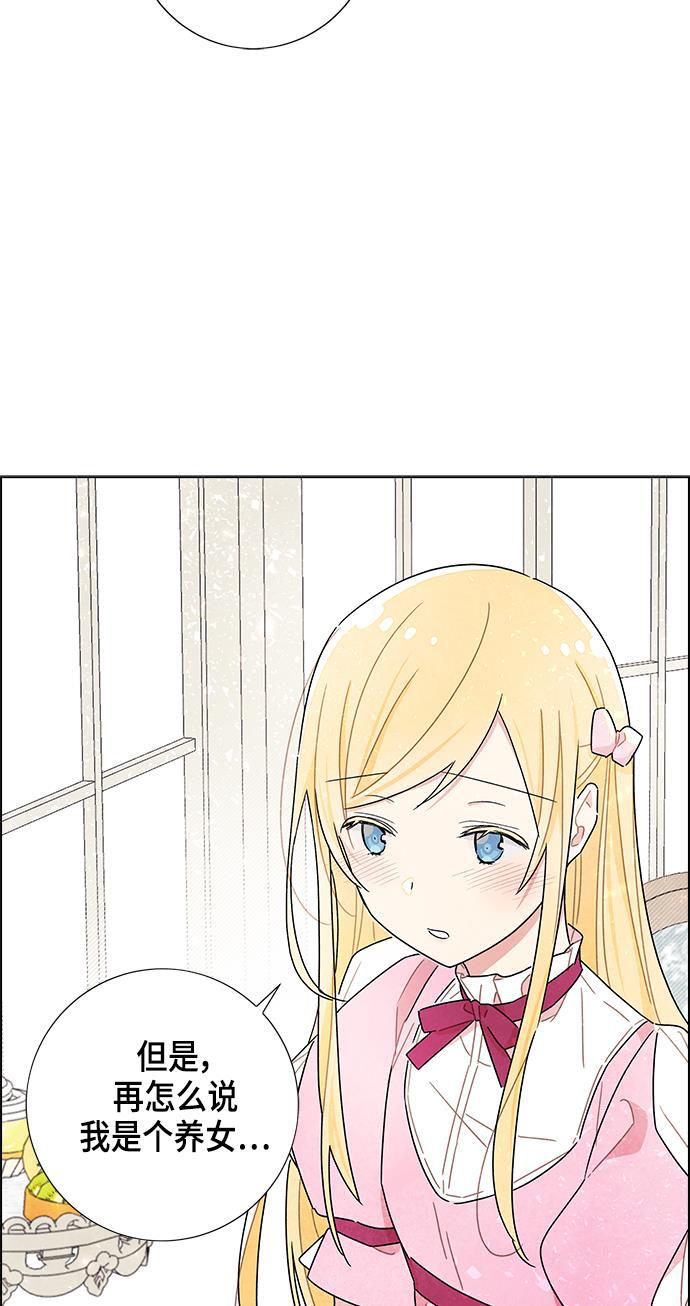 成人黄色漫画韩漫全集-第8话无删减无遮挡章节图片 