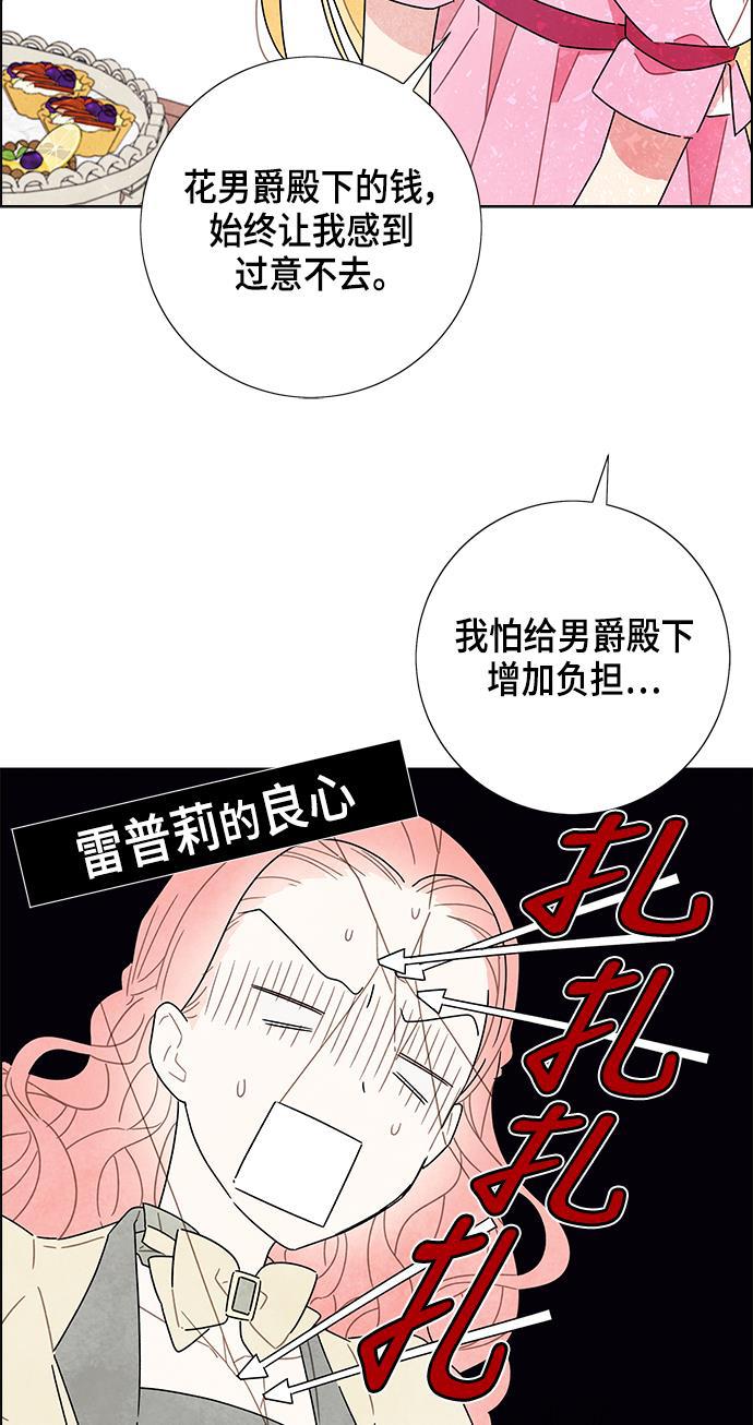 成人黄色漫画韩漫全集-第8话无删减无遮挡章节图片 