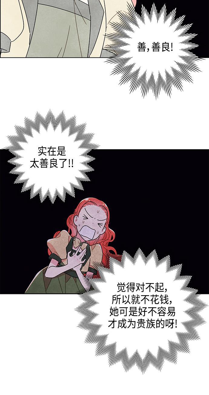 成人黄色漫画韩漫全集-第8话无删减无遮挡章节图片 