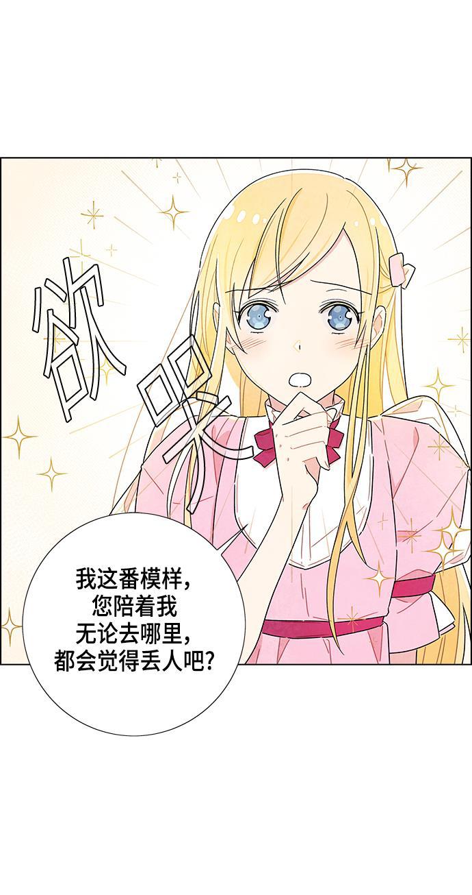 成人黄色漫画韩漫全集-第8话无删减无遮挡章节图片 