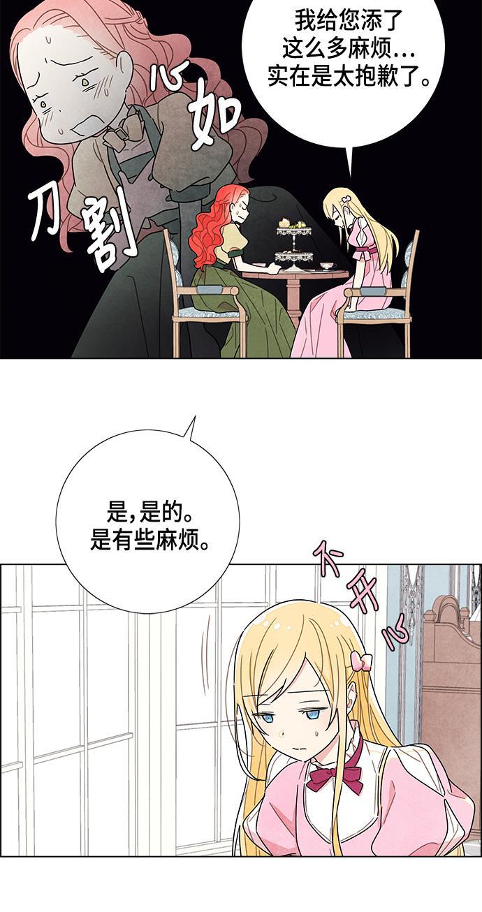 成人黄色漫画韩漫全集-第8话无删减无遮挡章节图片 