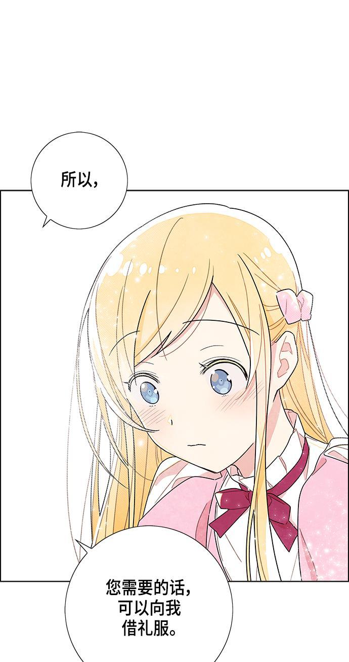 成人黄色漫画韩漫全集-第8话无删减无遮挡章节图片 