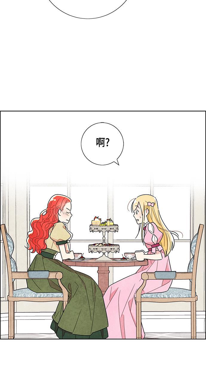 成人黄色漫画韩漫全集-第8话无删减无遮挡章节图片 