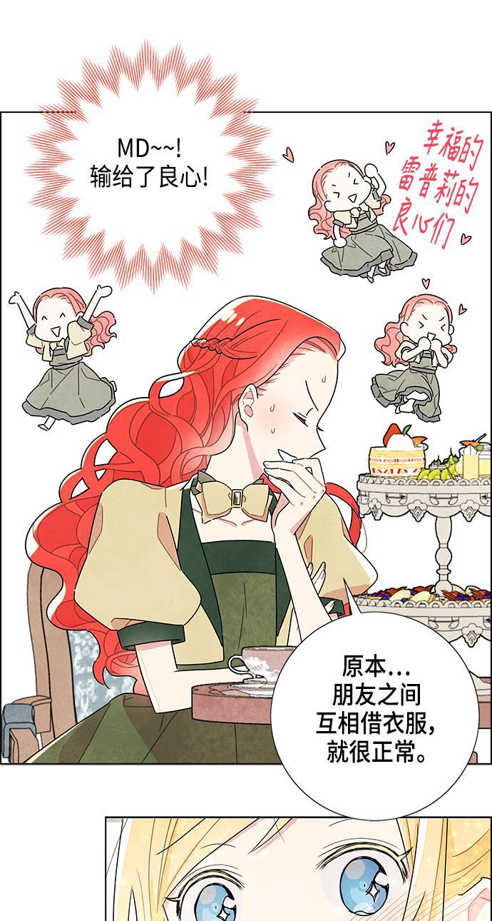 成人黄色漫画韩漫全集-第8话无删减无遮挡章节图片 