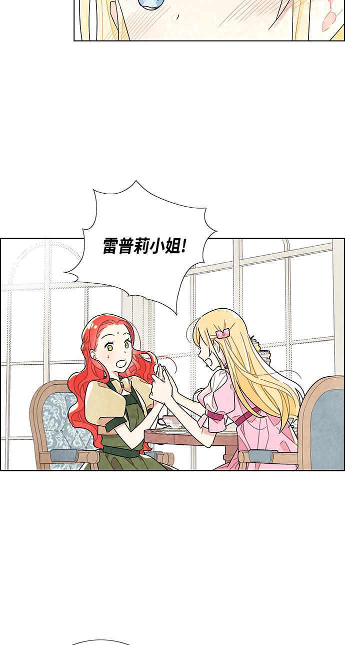 成人黄色漫画韩漫全集-第8话无删减无遮挡章节图片 