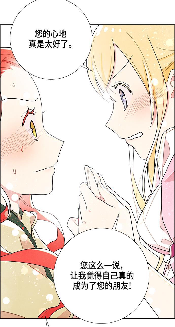 成人黄色漫画韩漫全集-第8话无删减无遮挡章节图片 