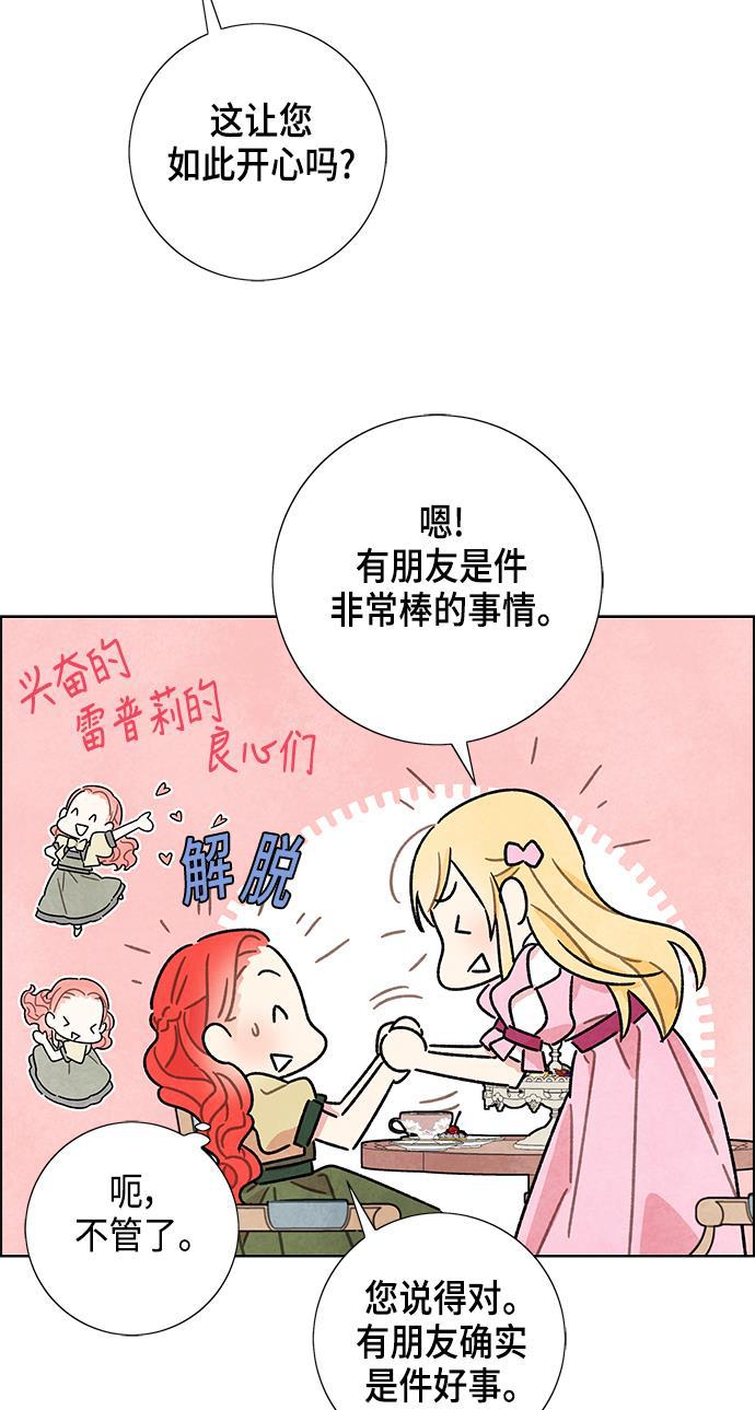 成人黄色漫画韩漫全集-第8话无删减无遮挡章节图片 
