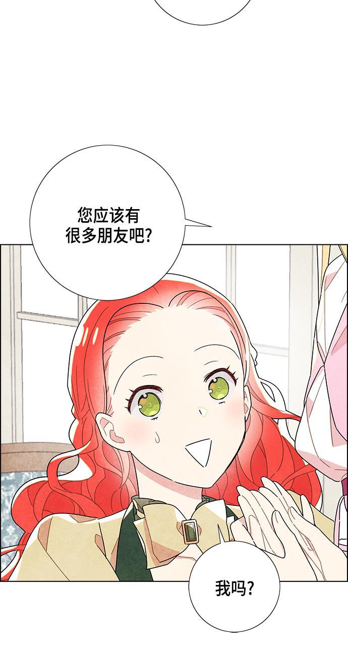 成人黄色漫画韩漫全集-第8话无删减无遮挡章节图片 