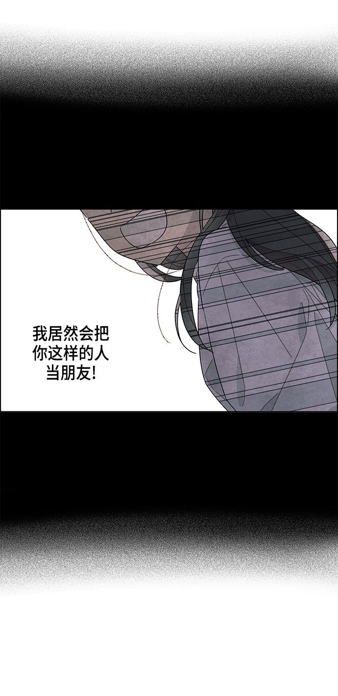 成人黄色漫画韩漫全集-第8话无删减无遮挡章节图片 