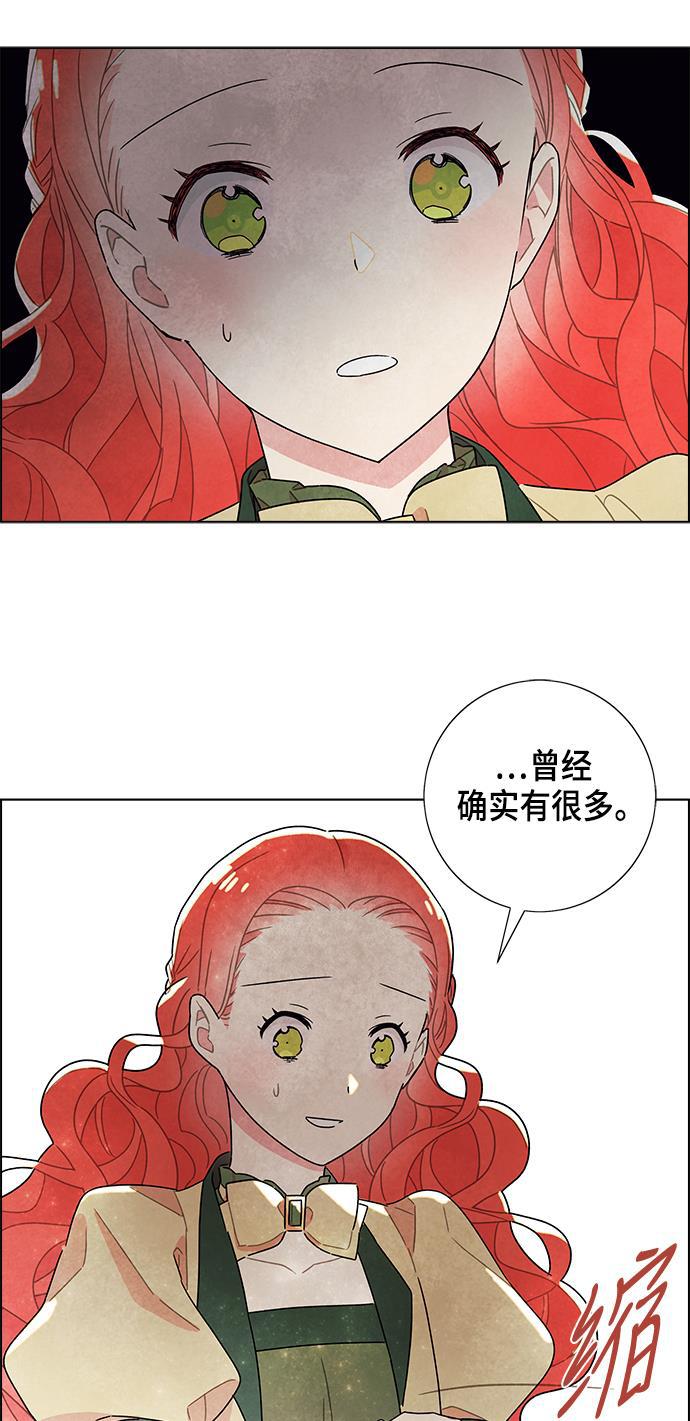成人黄色漫画韩漫全集-第8话无删减无遮挡章节图片 