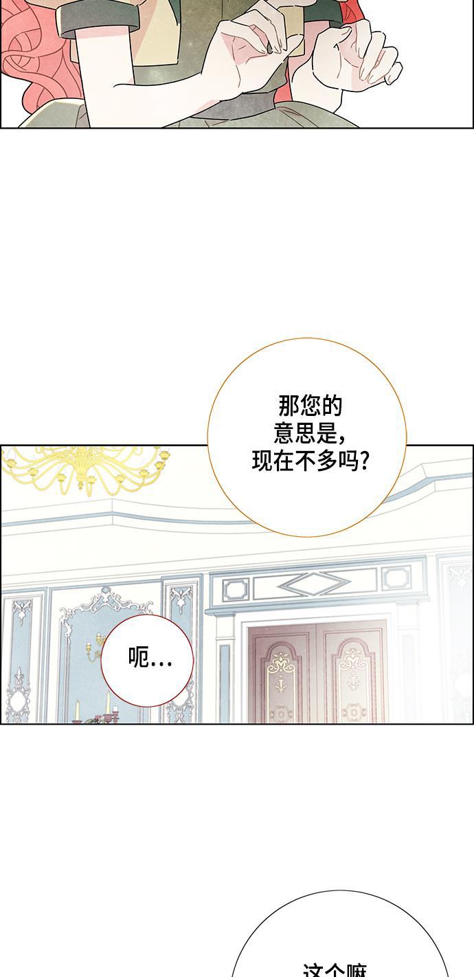 成人黄色漫画韩漫全集-第8话无删减无遮挡章节图片 