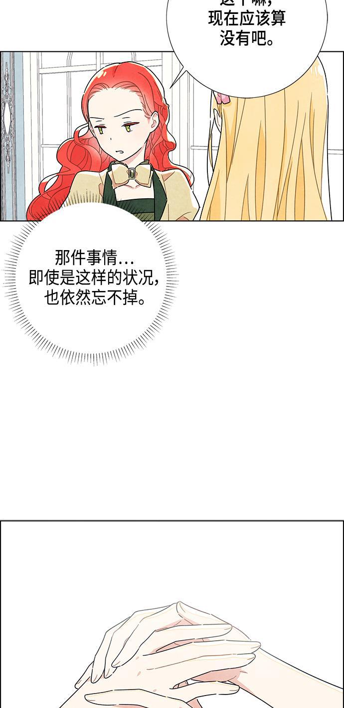 成人黄色漫画韩漫全集-第8话无删减无遮挡章节图片 