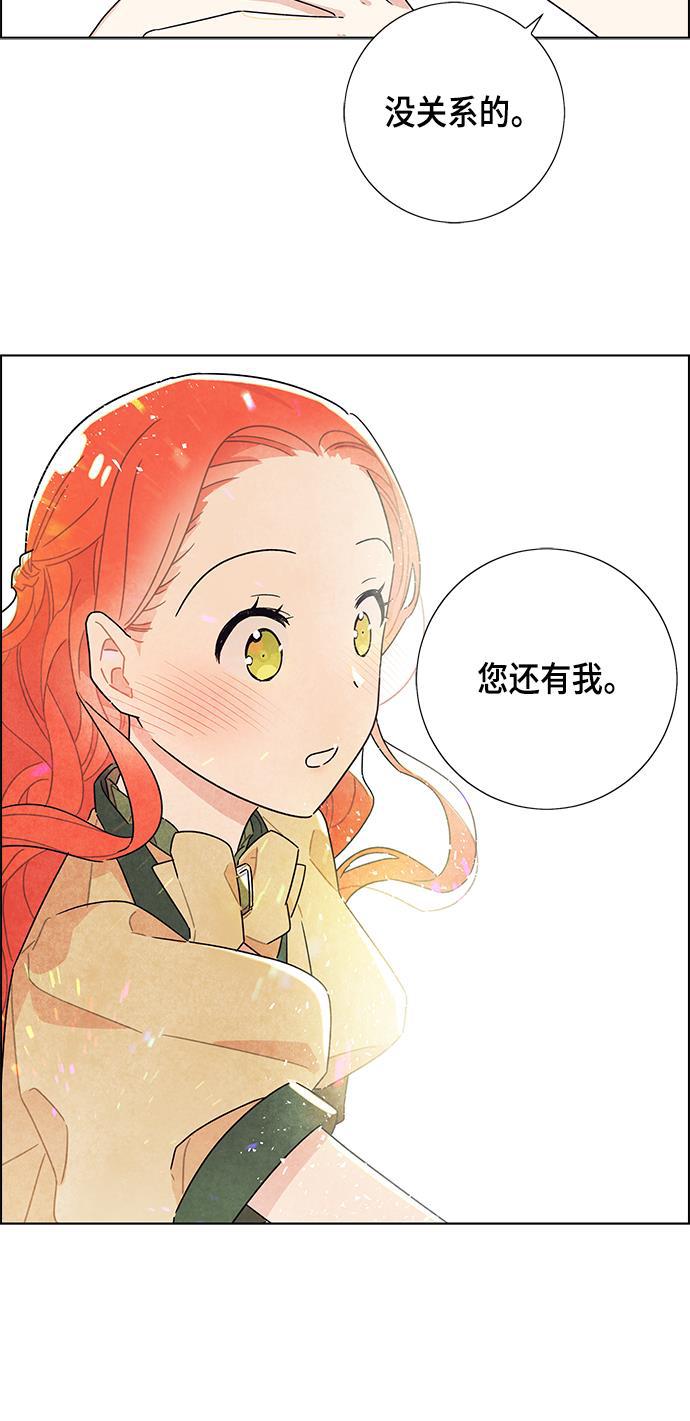 成人黄色漫画韩漫全集-第8话无删减无遮挡章节图片 